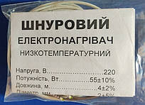 Шнуровий електронагрівач низькотемпературний для інкубатора
