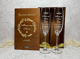 Келихи Bohemia з гравіюванням у подарунковій коробці «З золотим весіллям» Тікове дерево (золоті елементи)