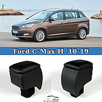 Підлокітник на Форд Ц Макс 2 Ford C-Max 2 2010-2019