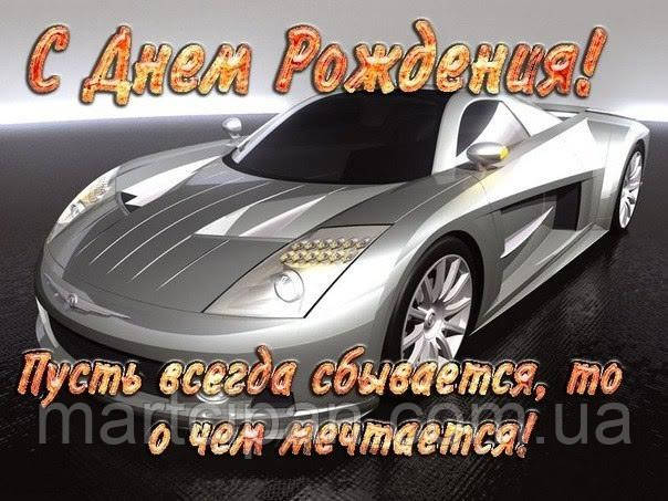 Поздоровлення 4 Вафельна картинка 