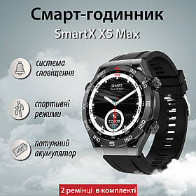 Смарт годинник SmartX X5Max чоловічий / дзвінки (Android, iOS) +2 ремінці