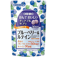 ORIHIRO Blueberry&Lutein комплекс чорниця з лютеїном для зору (30 днів) 120 драже