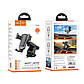 Автотримач для телефона HOCO CA104 vertical and horizontal telescopic gravity vehicle holder Black Metal Gray, фото 3