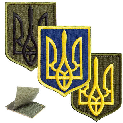 Набір шевронів 3 шт з липучкою Герб Тризуб України 6х8 см вишитий патч нашивка шеврон Україна, фото 1