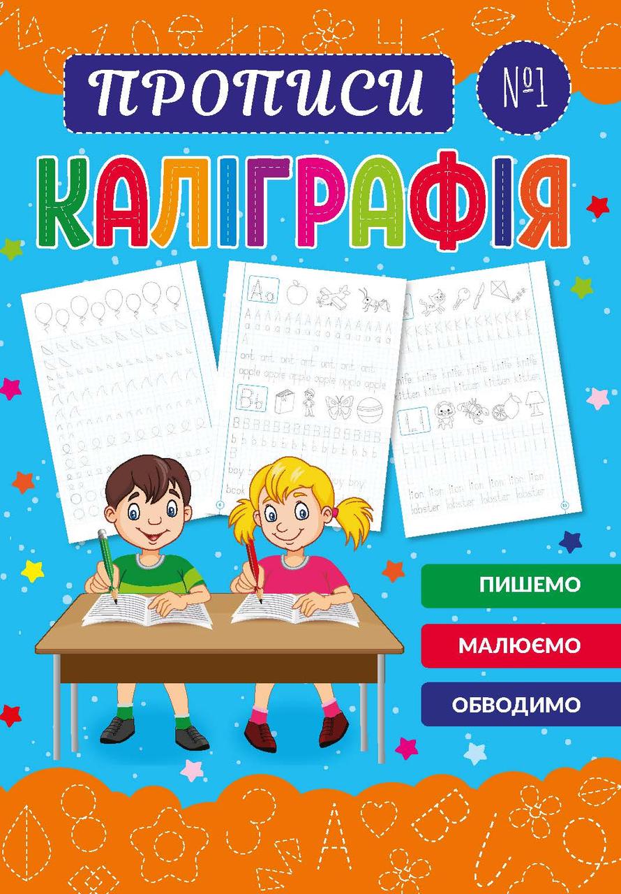 Каліграфія №001, фото 1