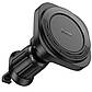 Автотримач для телефона HOCO H28 Rainbow ring magnetic car holder(air outlet) Black, фото 4