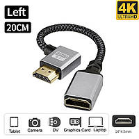 Кабель перехідник HDMI Male — HDMI Female 4К 2K 60Hz, 20 см (Left)