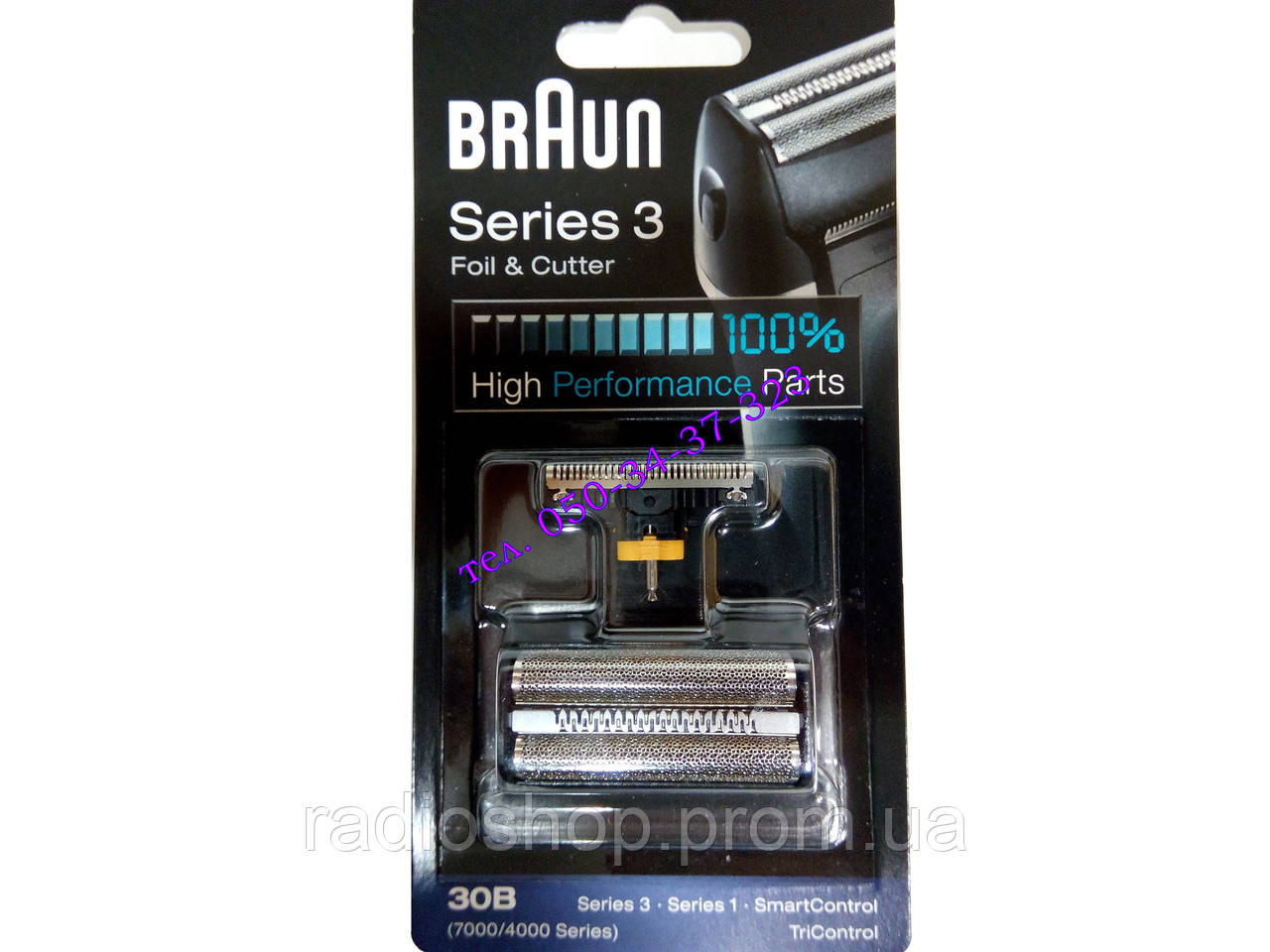 Ножовий блок BRAUN 30B 4000/7000 series