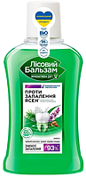Ополіскувач для рота Лісовий Бальзам "Проти запалення ясен" (250мл.)