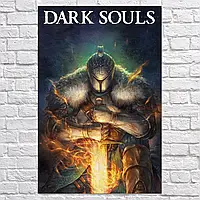 Плакат "Тёмные души, рыцарь, Dark Souls", 60×39см