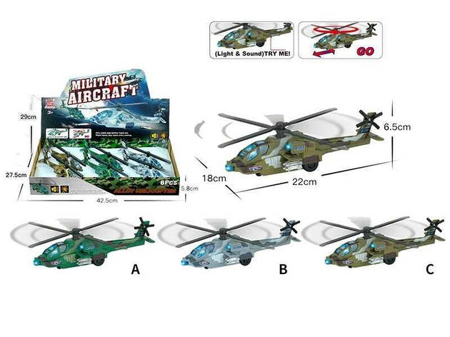 Набір гелікоптерів XG 879-205 (24) ЦІНА ЗА 6 ШТУК В БЛОЦІ, звук, підсвічування, інерція, в коробці, фото 2
