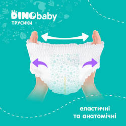 Підгузки Dino Baby Розмір 5 (11-25кг) 34 шт (4823098413967) e