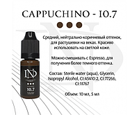Пігмент для татуажу очей ND Cappuchino 10.7 (Н. Долгополова)