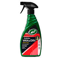 Влажный полироль для кузова Turtle Wax Wax It Wet 500мл FG53015/52845