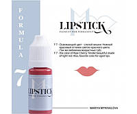 Пігмент для татуажу Lipstick - F7 Стигла Вишня