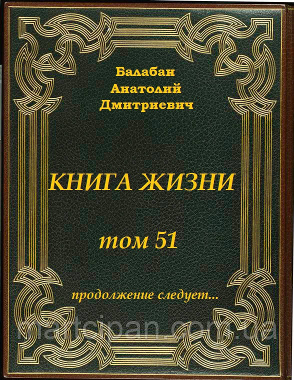 Книга 6 Вафельна картинка , фото 1