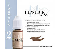 Пігмент для татуажу Lipstick - Eyebrow F2 Теплий коричневий