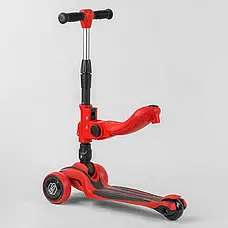 Самокат триколісний із сидінням ST-18003 (6) Best Scooter, MAXI, складане алюмінієве кермо, 3 колеса PU зі, фото 5