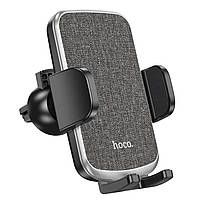 Тримач для мобільного HOCO CA94 Polaris push-type air outlet car holder Black (6931474758507)