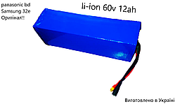 Акумулятор 60v 12 Ah  Для електровелосипедів li-ion, літій-іонний, inr samsung, ncr panasonic. Оригінал