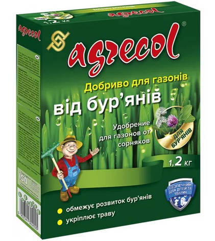 Добриво для газонів від бур'янів Agrecol NPK (15,5-0-0) 1,2 кг, фото 1