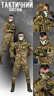 Форма армійська мультикам одяг для військових ЗСУ, Тактичний демісезонний костюм multicam