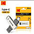 Флешка 2в1 Kodak 64Gb USB 3.2 Type з OTG USB флешка для комп'ютера смартфона, фото 2