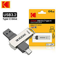 Флешка 2в1 Kodak 64Gb USB 3.2 Type с OTG USB флешка для компьютера смартфона