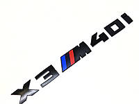 Надпись X3M40i BMW Эмблема багажника Черный Матовый
