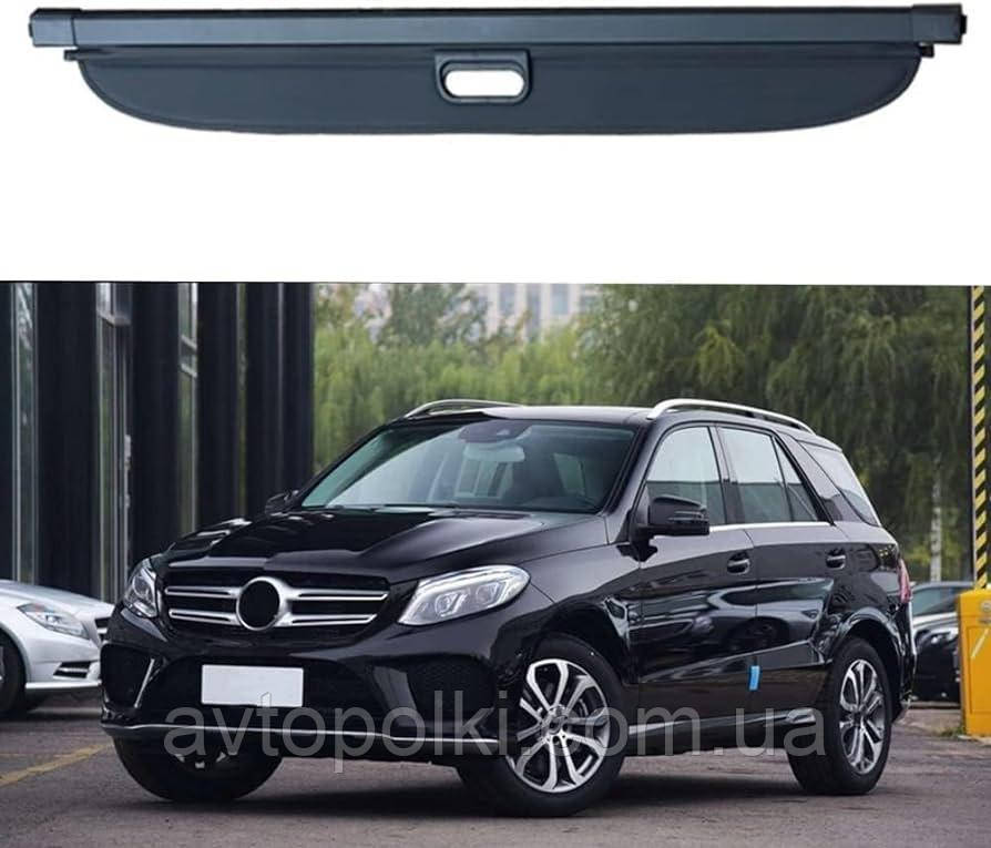 Шторка багажника Mercedes GLE W166 2015 2016 2017 2018 2019 полиця ролет, фото 1