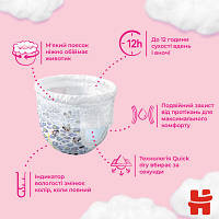 Підгузок Huggies Pants 6 для дівчаток (15-25 кг) 44 шт (5029053547664), фото 10