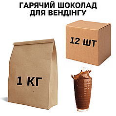 Ящик Гарячого Шоколаду для Вендінгу 1 кг, (в ящику 12 шт)