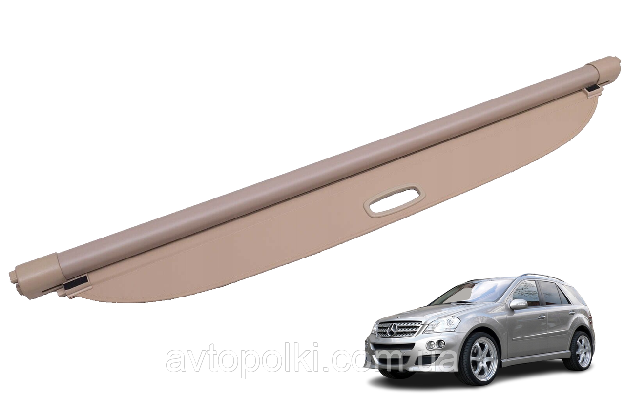 Шторка багажника Mercedes ML W164 280/320/350/500 2006 2007 2008 2009 2010 2011 2012 полка полиця ролет, фото 1
