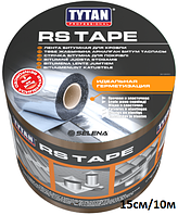 Битумная лента для кровли коричневая RS TAPE Tytan 15см/10м