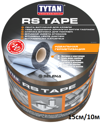 Битумная лента для кровли коричневая RS TAPE Tytan 15см/10м (ID ...