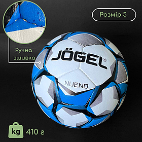 М'яч футбольний Jogel, Спортивний ігровий м'яч Grippy №5, М'яч для футболу Біло-блакитний (3G1)