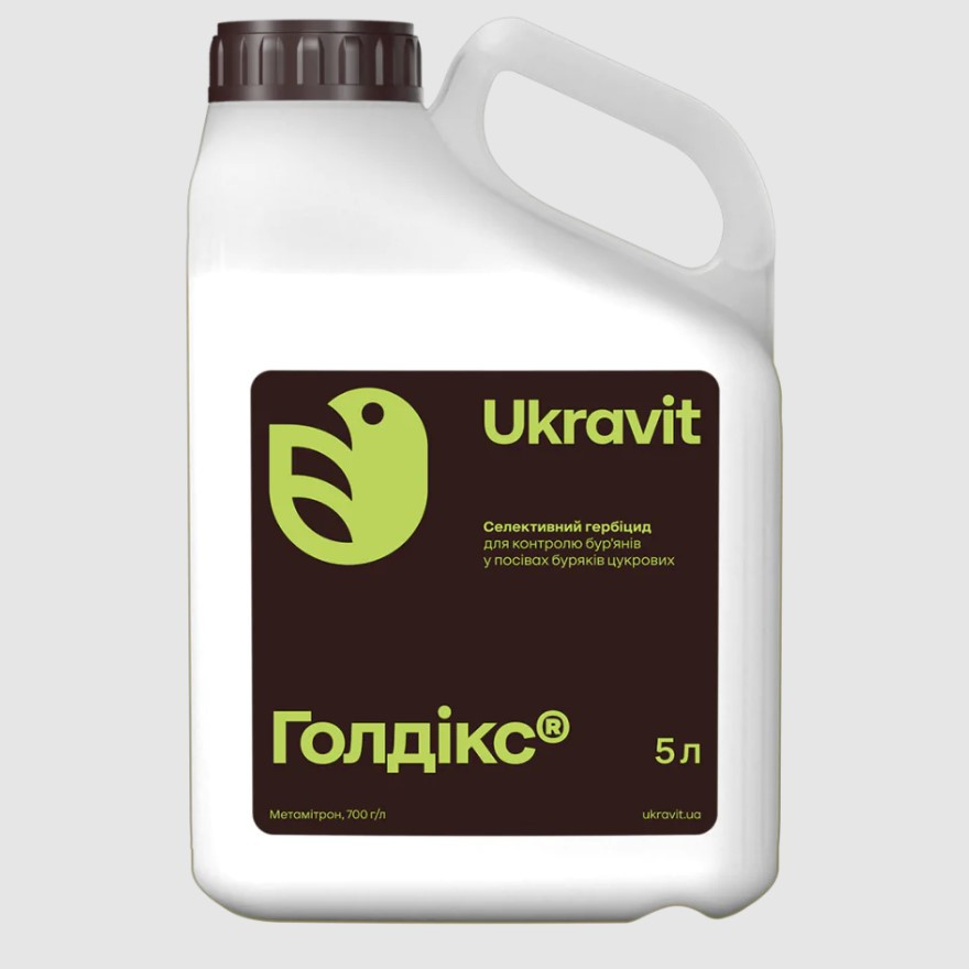 Гербіцид Голдікс (Голтікс)