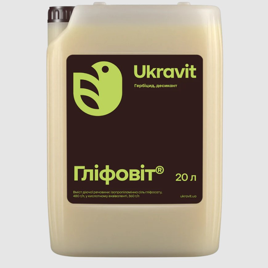 Гербіцид Гліфовіт (ізопропіламінна сіль гліфосат, 480 г / л) для землі не с/г призначення