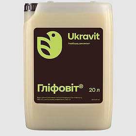 Гербіцид Гліфовіт для землі не с/г призначення
