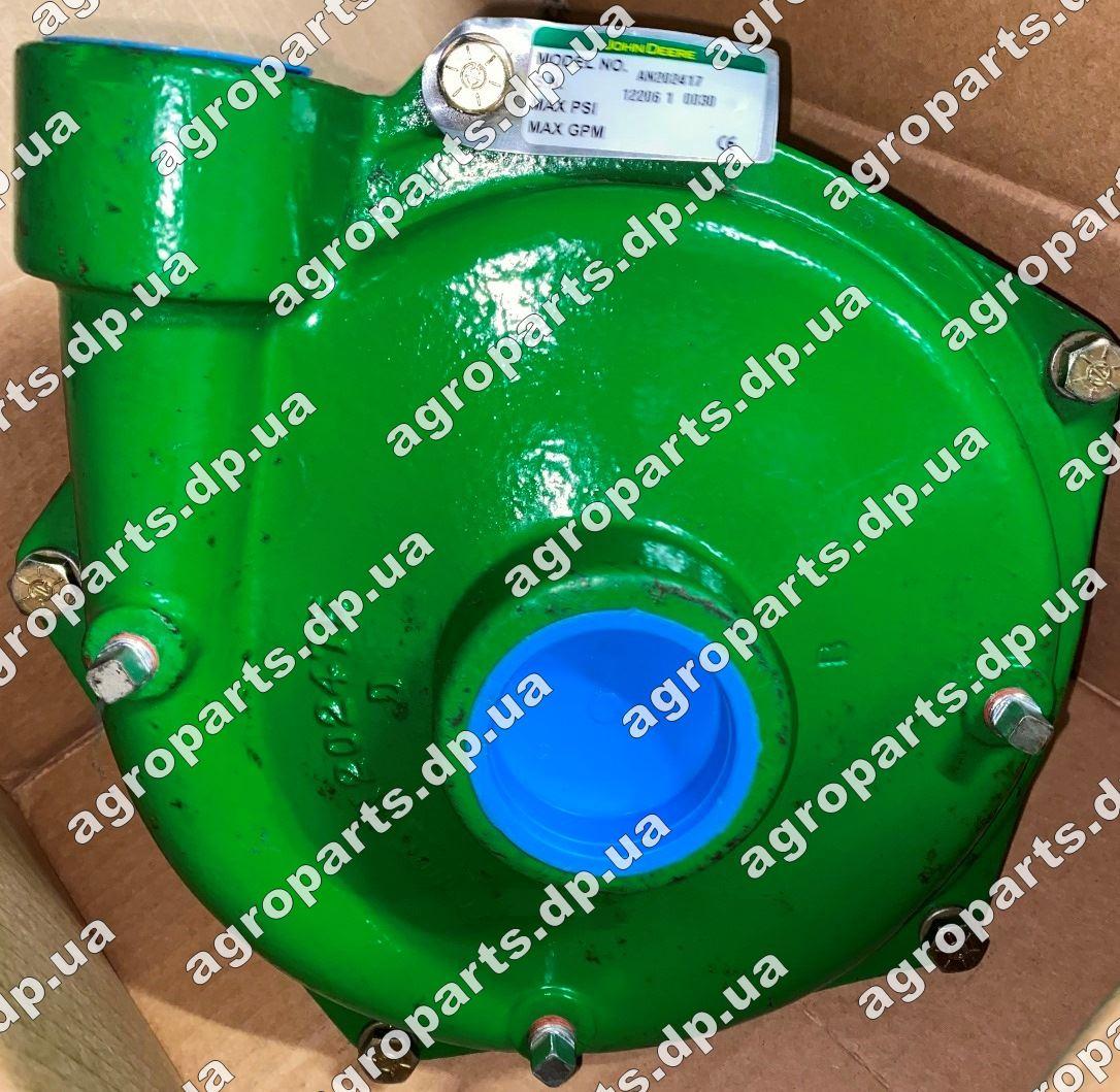 Насос AN202417 John Deere CENTRIFUGAL PUMP AN153659 помпа