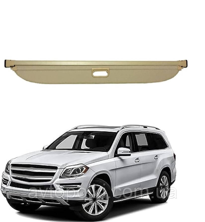 Бежева шторка багажника Mercedes X166 GL350 GL450 GL500 2013 2014 2017 2018 2018 полка ролет, фото 1