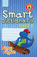 АНГЛ.мова. Enjoy English. Smart dictionary ЗОШИТ для запису слів 4 р.н. /дракон НВ