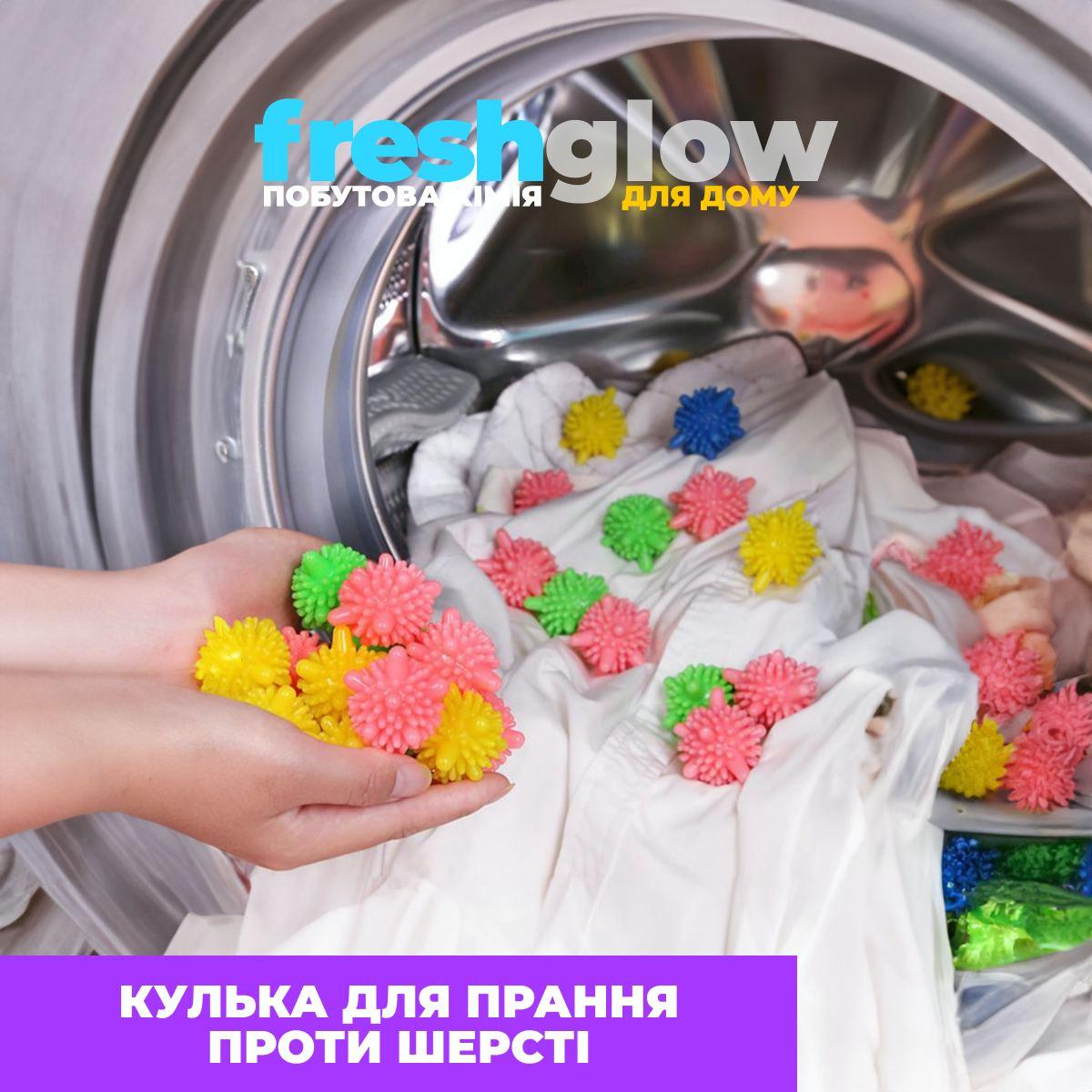 Силіконові кульки для прання: проти шерсті та волосся