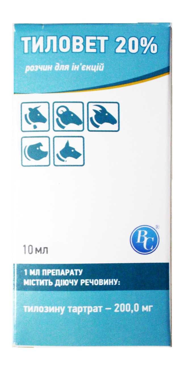 Тіловет 20% розчин для ін'єкцій 10 мл, Ветсинтез