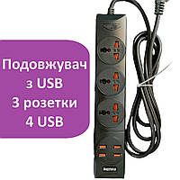 Удлинитель с USB для ПК и дома BKL-02 (3 SOCKET/ 4 USB) Сетевой фильтр 3 розетки 4 USB 2 м