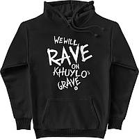 Худи мужской "We will Rave on Khuylo s Grave", Чорний, M-L