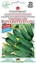 Огірок Воргебіргштраубе 20 шт