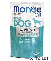 Влажный корм для собак Monge Dog GRILL Adult кусочки в желе из запеченной трески 100 г х 12 шт