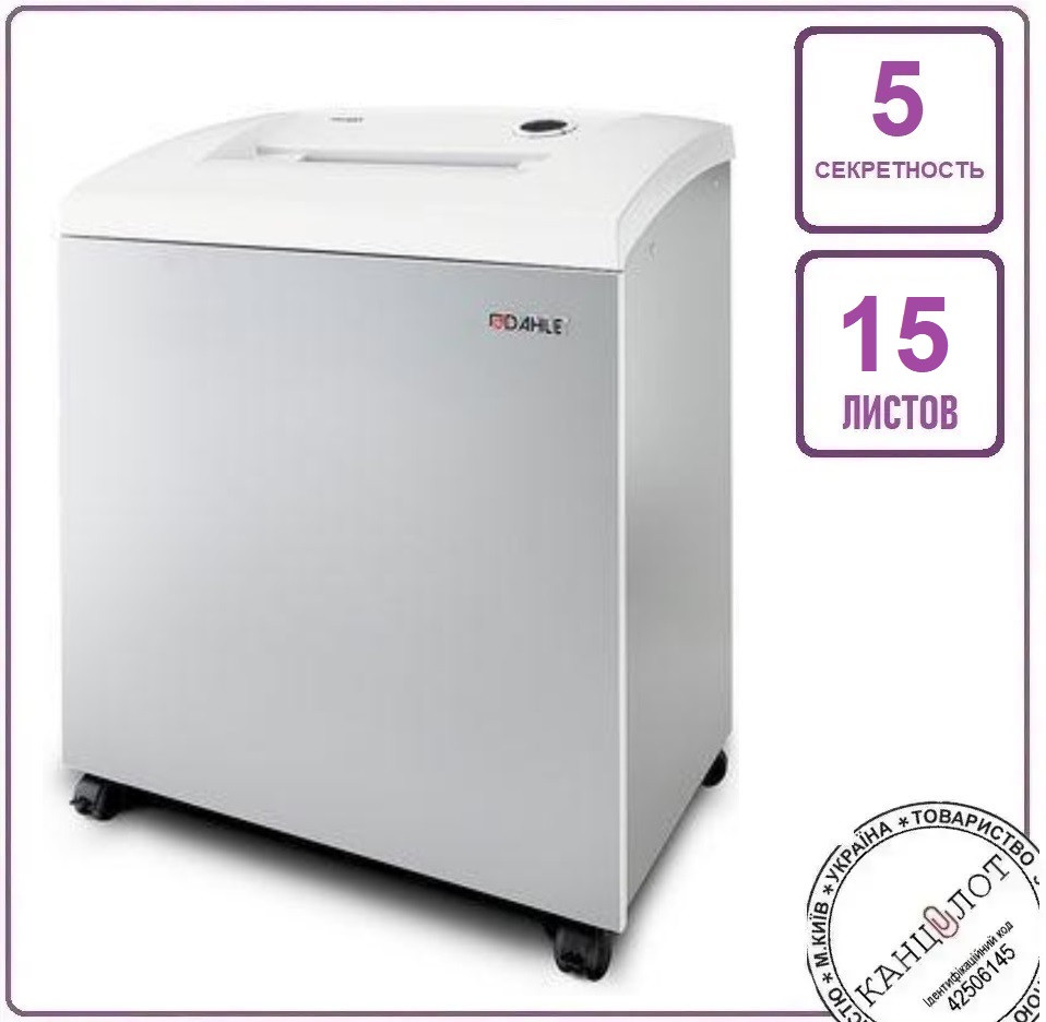 Шредер Знищувач документів DAHLE 516 (50572-13898)