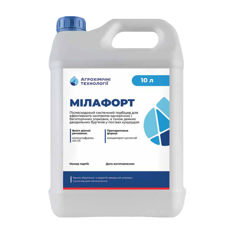Гербіцид Мілафорт для кукурудзи (нікосульфурон, 40 г/л) післясходовий від пирію, мишію, щириці, гумай, вівсюга